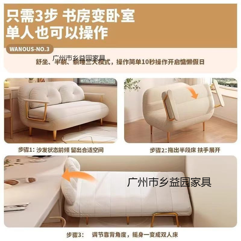 可折叠沙发沙发床两用奶油单人小户型阳台客厅多功能伸缩双人云朵|undefined