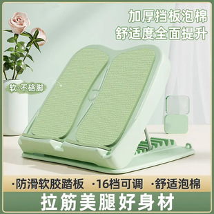Stretching Board, Inclined Pedal, Calf Stretcher, Leg Training, Beautiful Leg Exercise, Standing Leg Press, Waist Twister