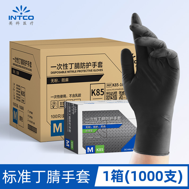 Ingke caja de 10 cajas guantes de caucho de nitrilo al por mayor alimentos desechables limpieza doméstica guantes de nitrilo image 10
