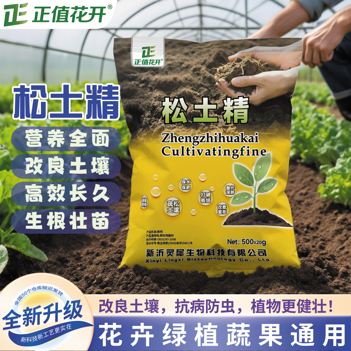 商品图