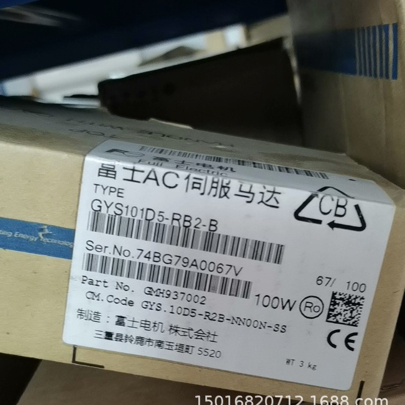 富士电机GYS101D5-RB2-B 顺丰包邮实物拍摄现货议价