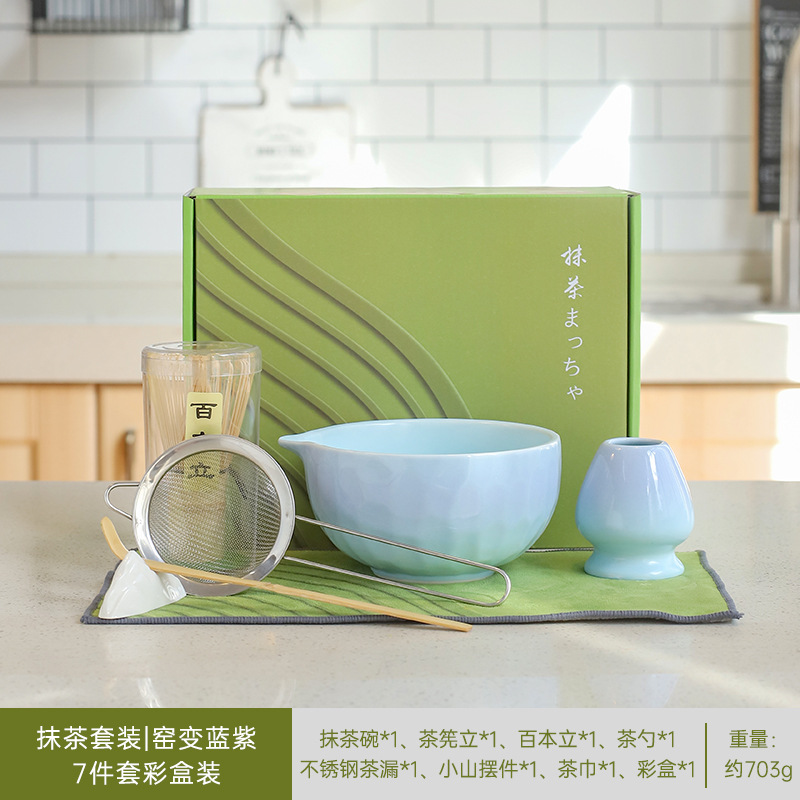 가마가 파란색과 보라색으로 변합니다.|컬러 박스에 7개 세트