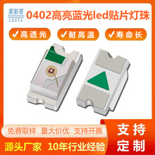 0402��������led��Ƭ���� SMD����������Ǳ���ɫָʾ����Դ����