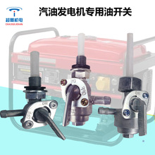 ���Ͱl늙C�����_�P2/3kw���ͨ��168/170F���y���͙C�l늙C���