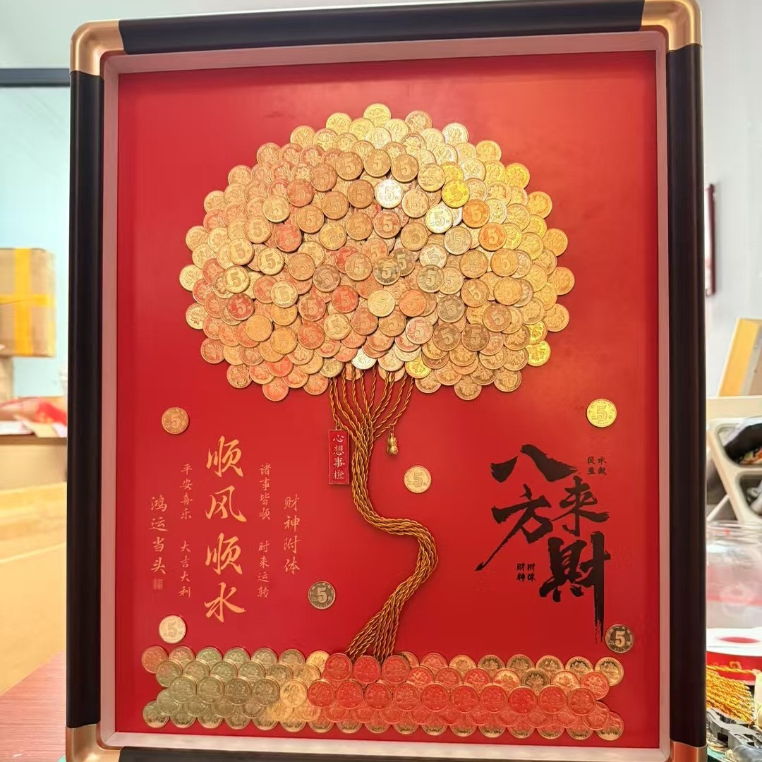 Coin Money Tree Photo Frame Birthday Gift Handmade DIY Five Cents Ornaments Housewarming Gift Corner Money Fortune Tree