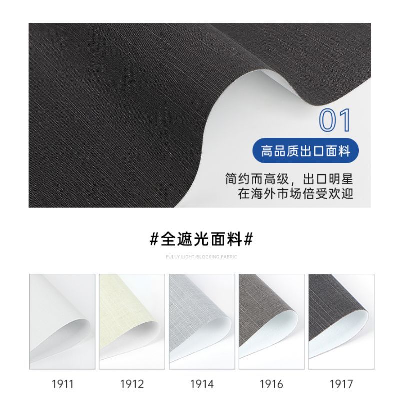 全遮光-跨境热销款