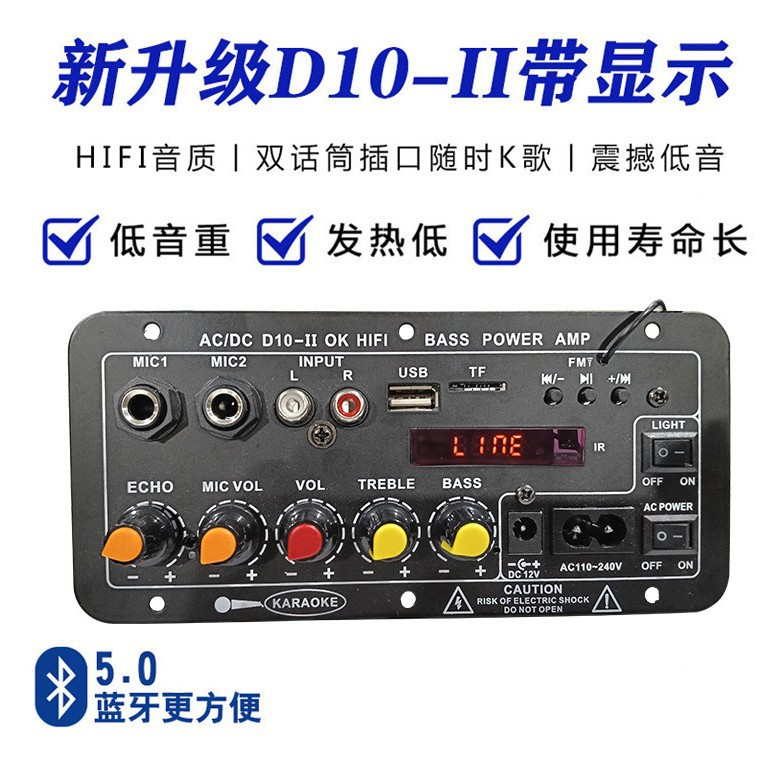 Fabricantes transfronterizos suministran directamente amplificador de subwoofer para karaoke en casa, audio para automóvil y exteriores, con Bluetooth y pantalla.