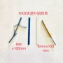 硫化快速免拆修补胶条