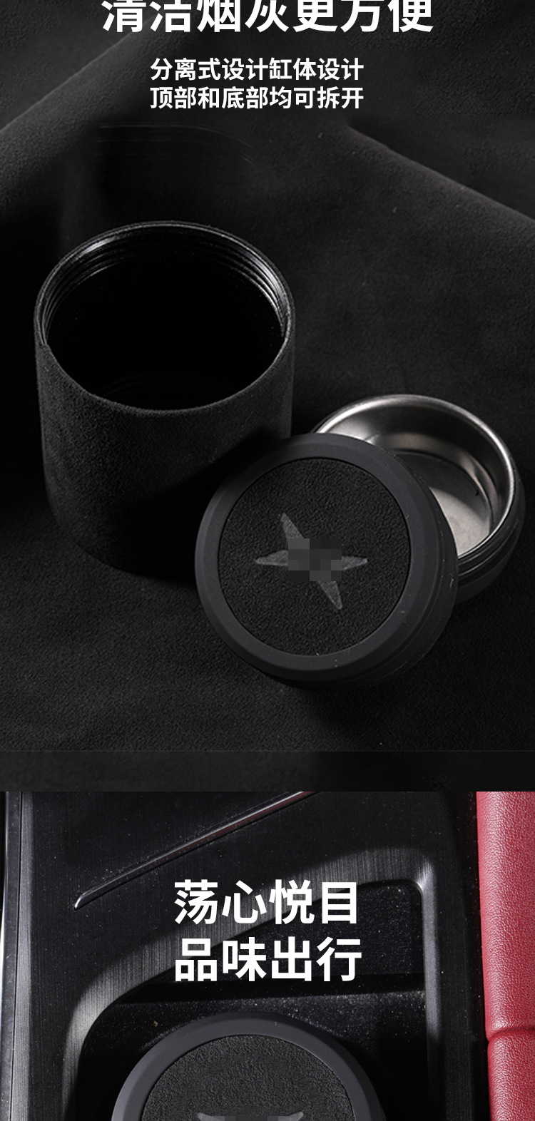 Suitable for Xpeng Car Ashtray P7+ G9 G9 G6 Mona M03 G7 Creative Personalized Men's and Women's Decorations