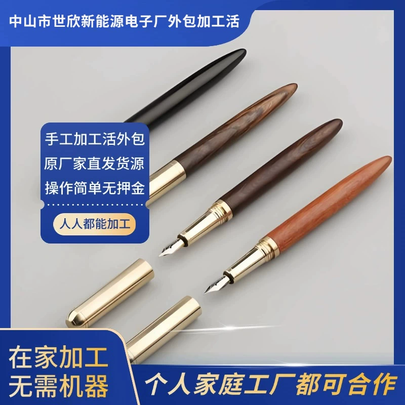 Стationery refill product processing, the factory can be outsourced for processing, electronic DIY, manual processing and assembly at home, recycling