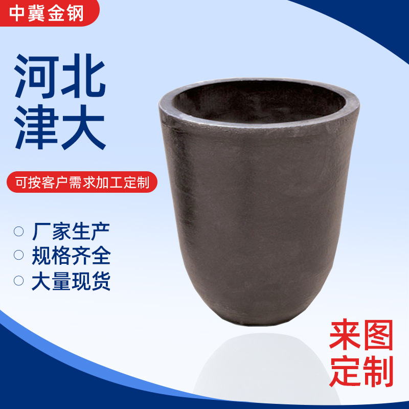 【来电订购】l来电订购 阿里巴巴供应高质量的化锡200#碳化硅坩埚