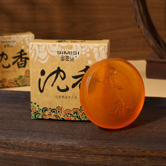 精品沈浴石鹸入浴石鹸洗顔清潔石鹸純粋な手作り汚れ石鹸家庭用石鹸入浴持続的な香り