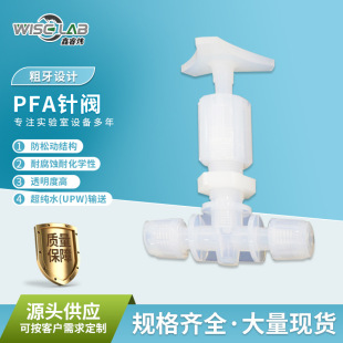 �քӔU�ڰ댧�w�O��PFA��y�͸��g���������{���U���B��PFA��y