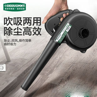 German Meinette? High-power blower Powerful hair dryer Industrial ash blowing suction dual-purpose small soot blowing gun
