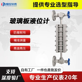 流量计;其他仪器仪表;液位仪表