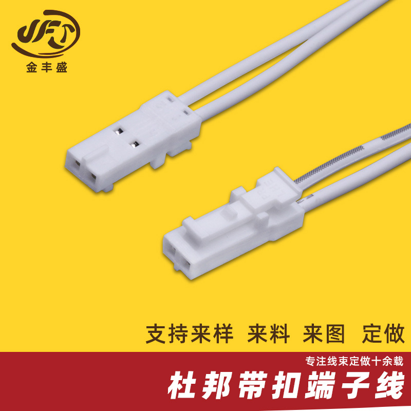 2.54带扣杜邦线2468双白印黑段24AWG斑马线竹节线2P杜邦线材