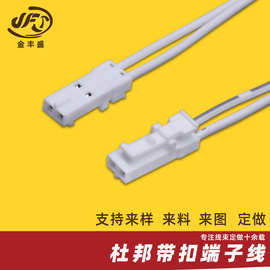 2.54带扣杜邦线2468双白印黑段24AWG斑马线竹节线2P杜邦线材