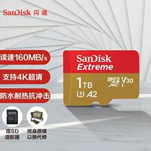 闪迪128g内存卡高速tf卡A2 U3大疆无人机gopro相机存储卡sd卡适用