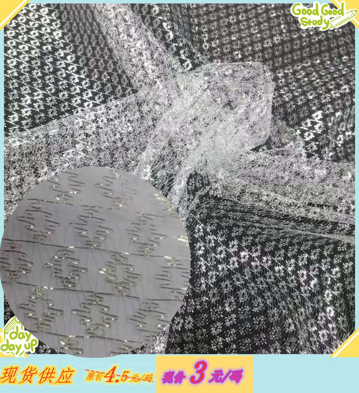 Gold and silver thread spider web wedding dress stage costume diy curtain scarf headdress mosquito net photography decoration