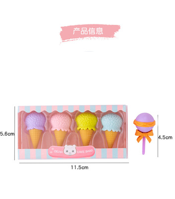 甜品橡皮擦_03.jpg_400x400.jpg