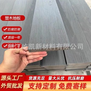 Yikai Classy Imported Raw Materials Plastic Wood Co-Extruded Round Hole Flooring Outdoor Solid Plastic Wood Panels Anti-Corrosion Embossed Balcony