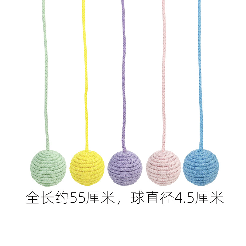 逗猫玩具吊球逗猫棒猫咪自嗨啃咬棉绳吊球马卡龙发声铃铛球毛线球