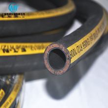 Aeroquip美国EATON伊顿液压胶管GH493-8高压油管四层钢丝缠绕软管