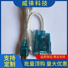 �h~USB�D232��|����Plc���I���ư����d��|�|����ͨ����|