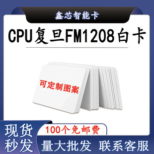 �͵�FM1208-10CPU��-09CPU�T����У�@��CPU��ݿ�CPU��CPU�׿�