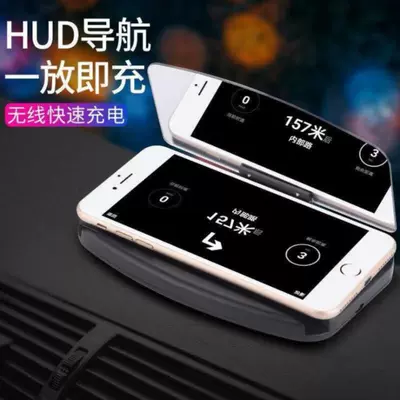Wireless Charging Mobile Phone Holder | Vehicle HUD