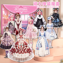 ���������������Q�bħ��Ů����ͯDIY���������N�����b���N�����5