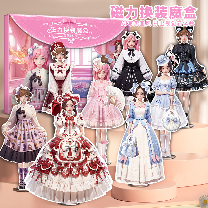 Princess Lolita Magnetic Dress-up Magic Box Girls Children DIY Making Repeated Stickers Dressing Dress-up Stickers Toy 5