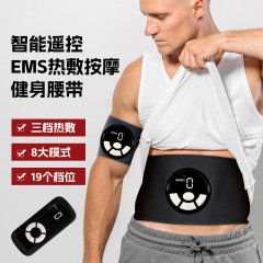 新型加熱式マッサージベルト フィットネス スマート レイジー 全身 家庭用 ポータブル 卸売 理学療法 跨境専用