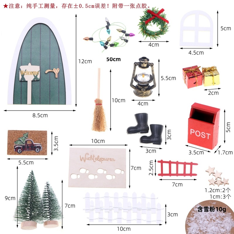 ドールハウス ドールハウス ミニ ゴブリン エルフ セット BJD ミニチュア クリスマス シーン 小道具 モデル アクセサリー|undefined