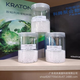 SIS Japan koteng D1126 PT sealing adhesive plastic modified fluidity high weather resistance oxidation