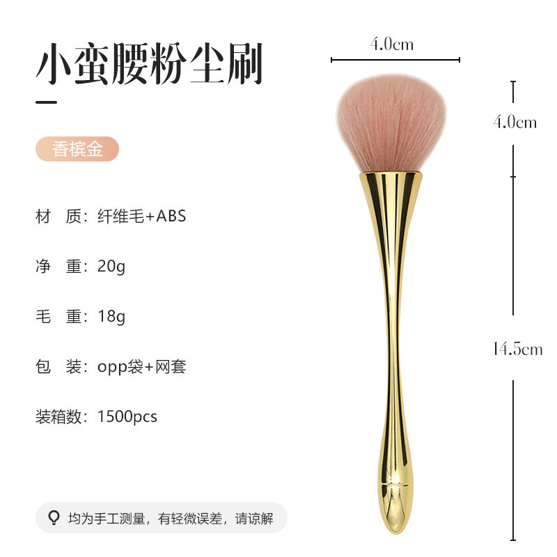 キノコヘッドパウダーブラシ化粧ブラシ伸縮散粉ブラシ化粧ツール頬紅ファンデーションブラシ化粧パウダーブラシ|undefined