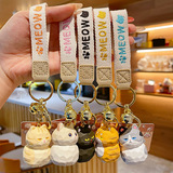 Мультяшные оригинальные трендовые модные ключи от машины, брелок, подвеска