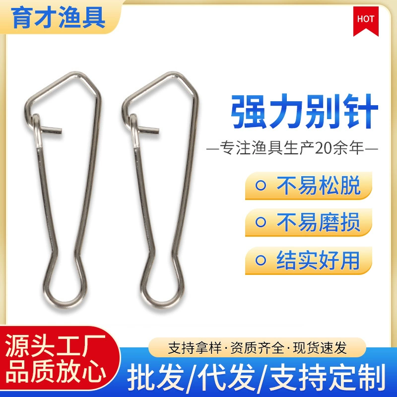 Luya прочный контактный разъем из нержавеющей стали прочный Быстрый штифт усиленный штифт аксессуары для рыболовных снастей оптом