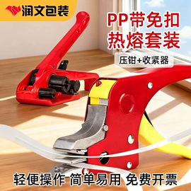 拉伸缠绕膜;手动打包机;气垫膜气泡膜