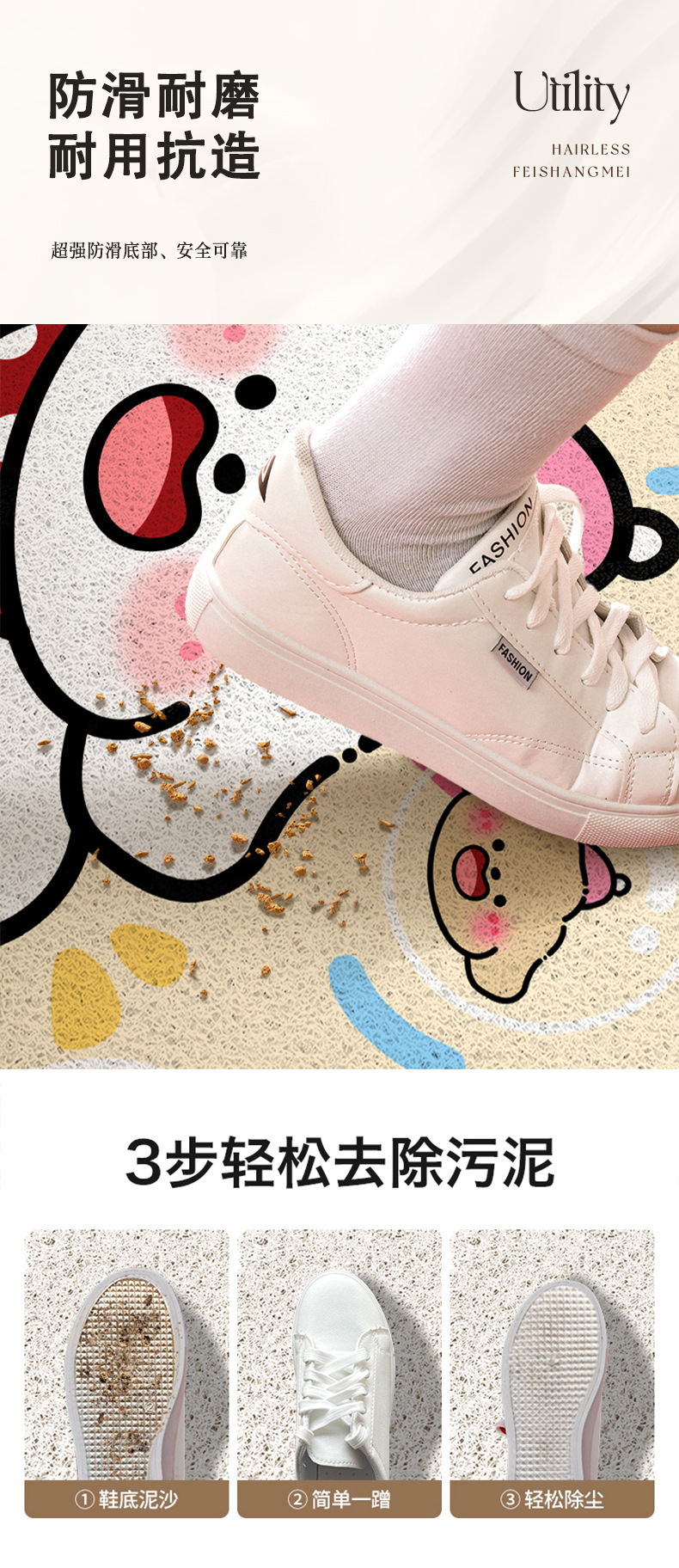 Hellokitty Floor Mat Entrance Door Mat Dust Removal Cuttable Carpet Stain-Resistant Easy Care Silk Loop Floor Mat