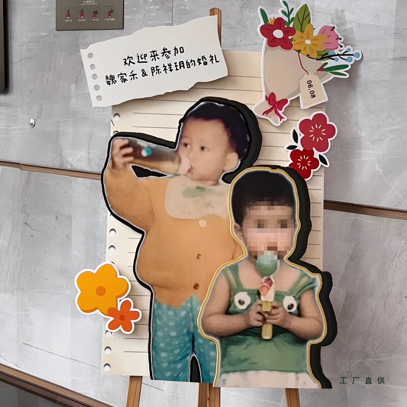 Childhood Wedding Engagement Welcome Sign Decoration Popular on Xiaohongshu for Photo Check-In with a High-End Feel Childhood Kt
