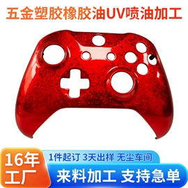 喷涂加工;涂装除尘设备;塑料表面处理