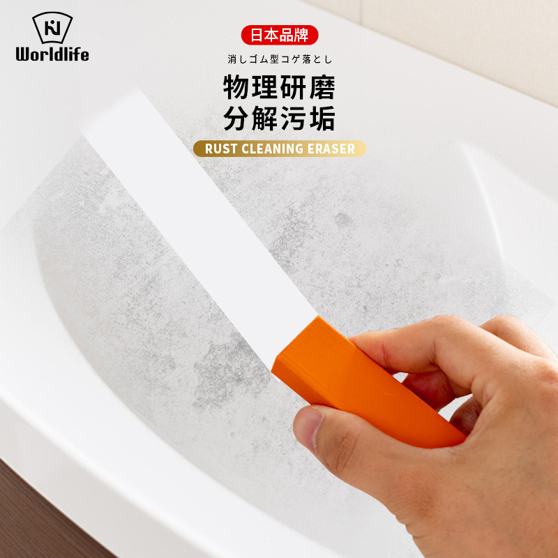 Japonés hejiang Borrador de acero inoxidable grifo Escala de eliminación de limpieza herramientas de cocina cepillo de eliminación de suciedad olla limpieza inferior