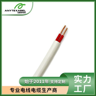 CE认证H05Z1Z1-U多芯圆形低烟无卤绝缘低烟无卤护套硬电线