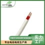 无卤低烟圆形多芯电线
