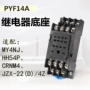 中间jzx-22fhh54p底座插座