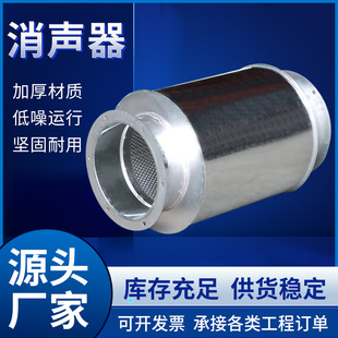 Industrial static pressure box pipe muffler white iron air duct muffler equipment static pressure box impedance composite muffler