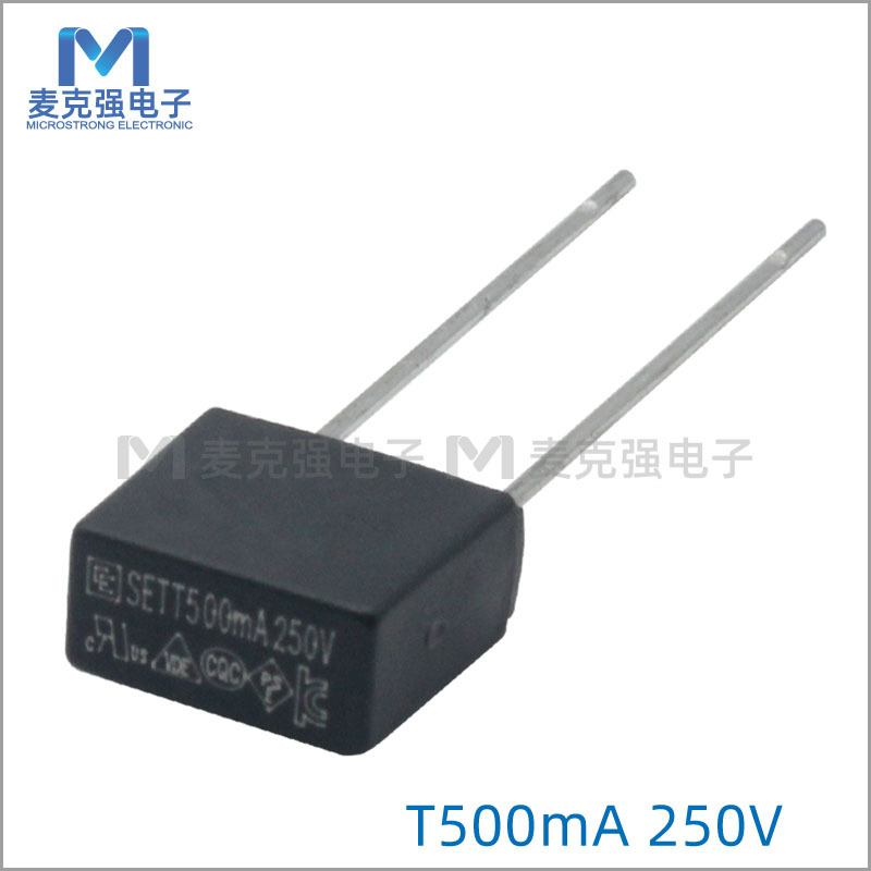 CE/诚润塑封保险丝SET慢断T500mA/250V散装黑色超小型方块保险丝