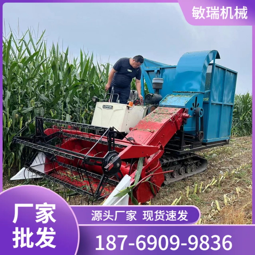 100马力履带小剪刀青储机农用机械批发苜蓿草软草收割粉碎一体机