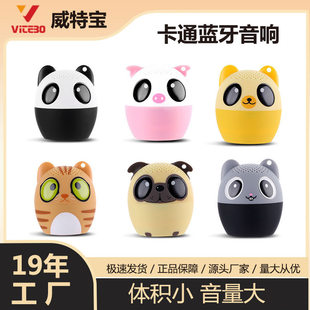 Cartoon small handheld speakers, bluetooth